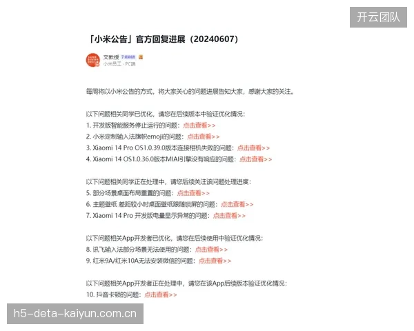 客服支持团队正从被动响应向主动预判延伸 优化用户服务体验