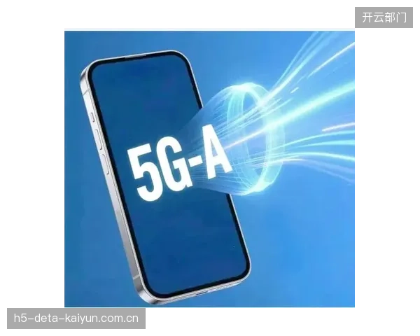 5G低延时传输体系覆盖核心场景 保障实时交互流畅性