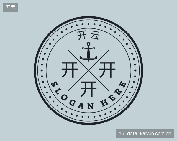 了解开云中心