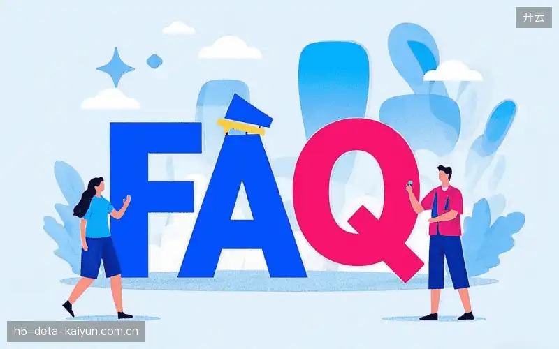 体育直播系统FAQ